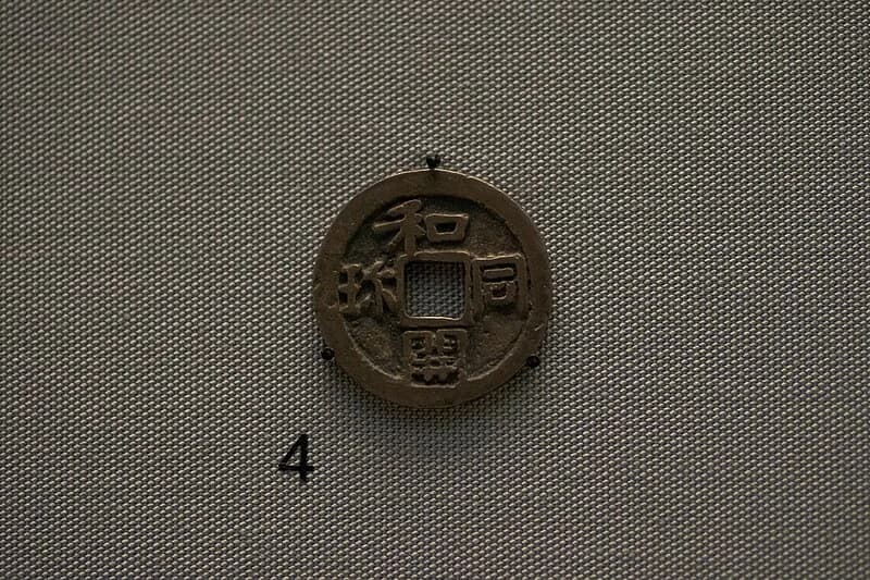 「オークション攻略法」の解説イメージ — 古銭入門