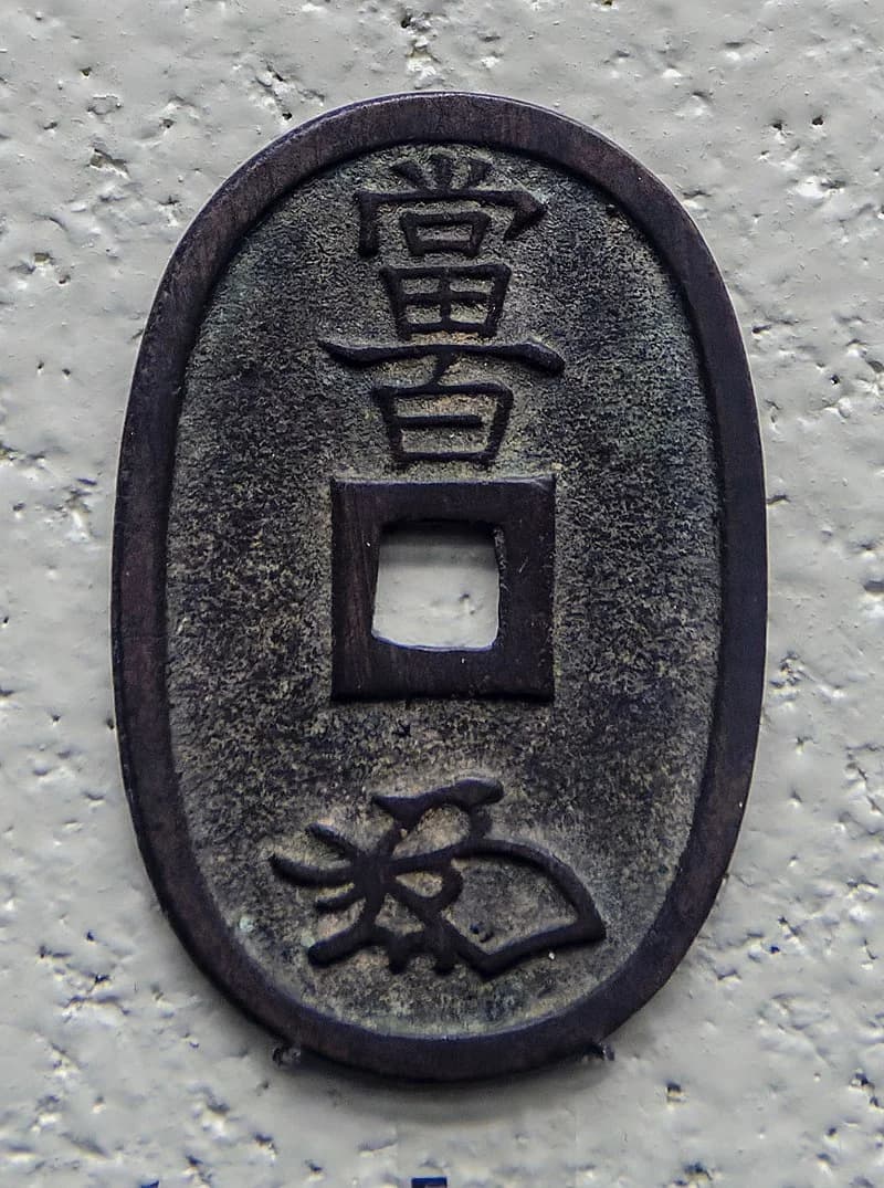 「貿易銀」の解説イメージ — 貿易銀