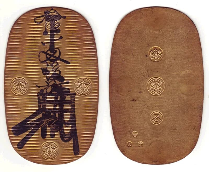 万延大判