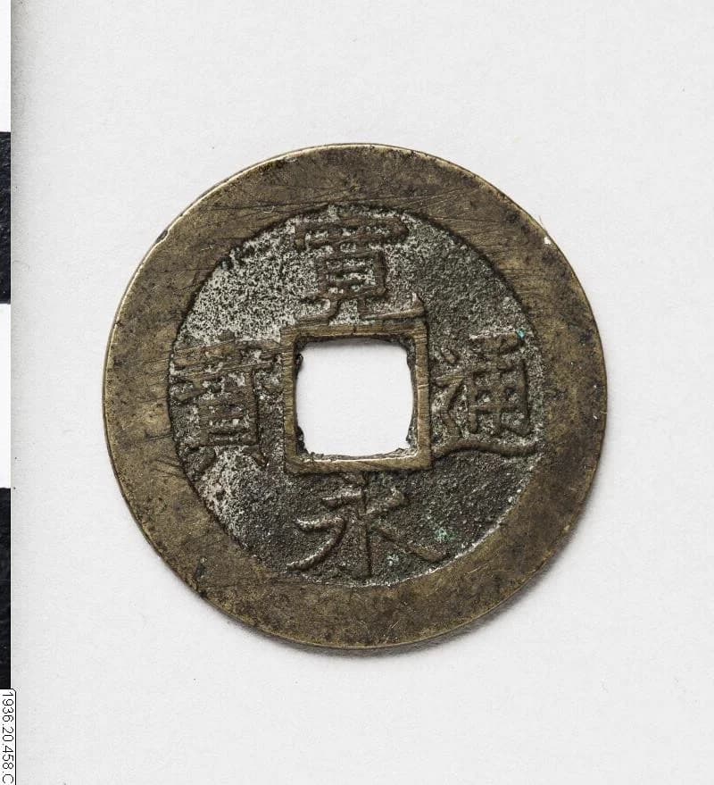 豆板銀