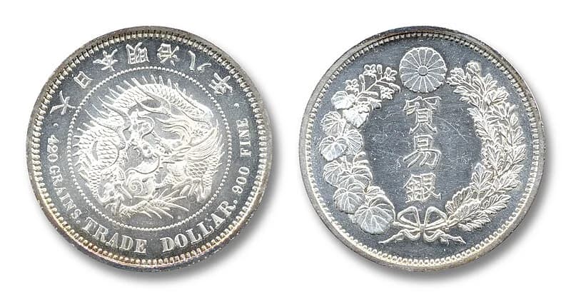 南鐐二朱銀