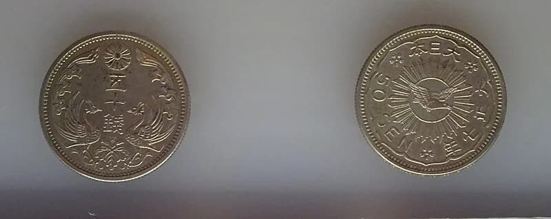 竜50銭銀貨